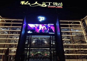 任丘中低档荤素KTV少爷会所体验-私人定制KTV消费荤素点评